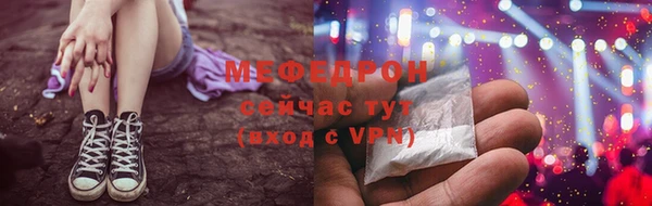 MESCALINE Богородицк