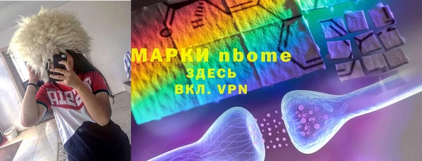 MESCALINE Богородицк