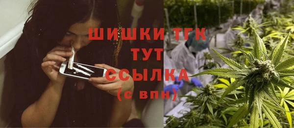 MESCALINE Богородицк