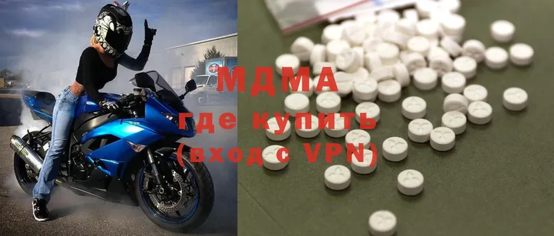 МДМА Molly  блэк спрут вход  Верхняя Салда 